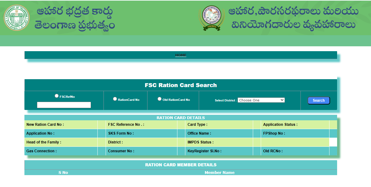 FSC RATION CARD SEARCH preview